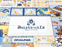 Tablet Screenshot of ceramika-onagawa.com